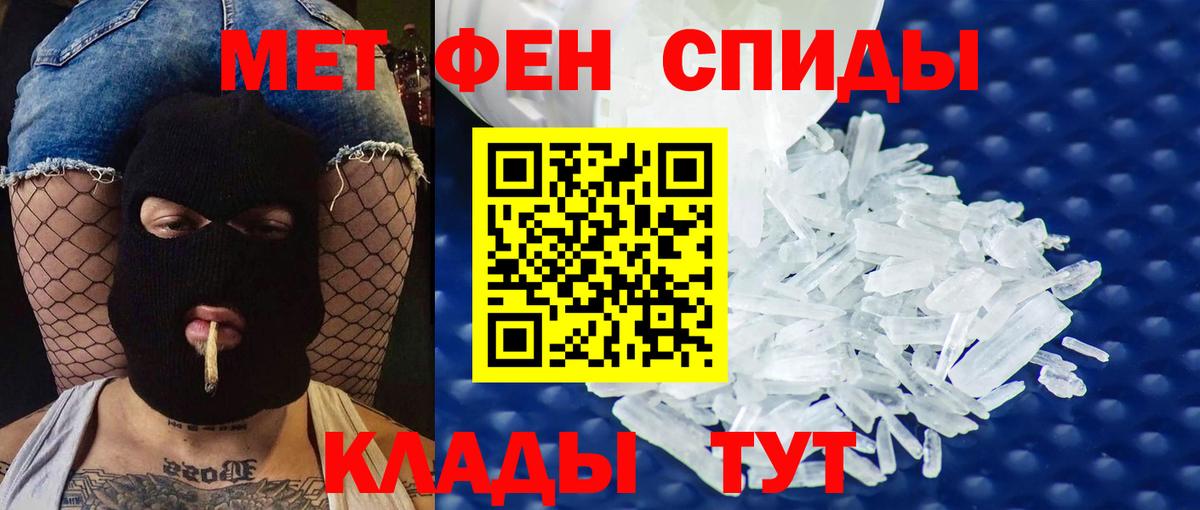 АМФЕТАМИН Долгопрудный