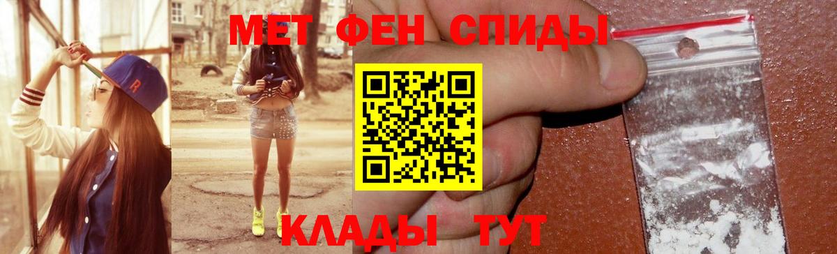 АМФЕТАМИН 97%  АМФЕТАМИН  Amphetamine  Вход с VPN  Долгопрудный 