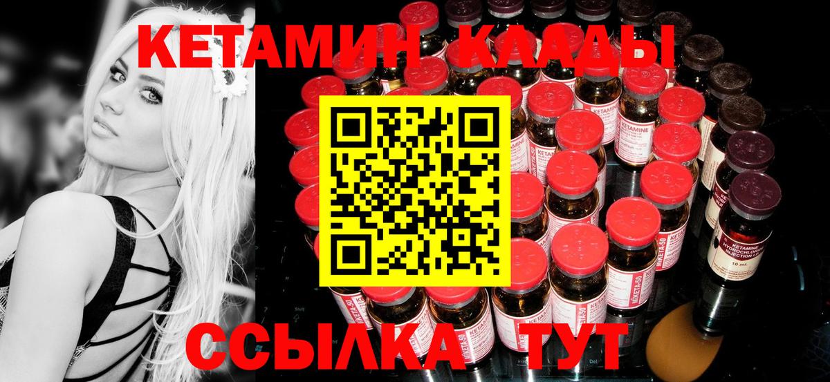 дарк нет телеграм  Вход с VPN  Долгопрудный  kraken как зайти  КЕТАМИН ketamine  Кетамин ketamine 