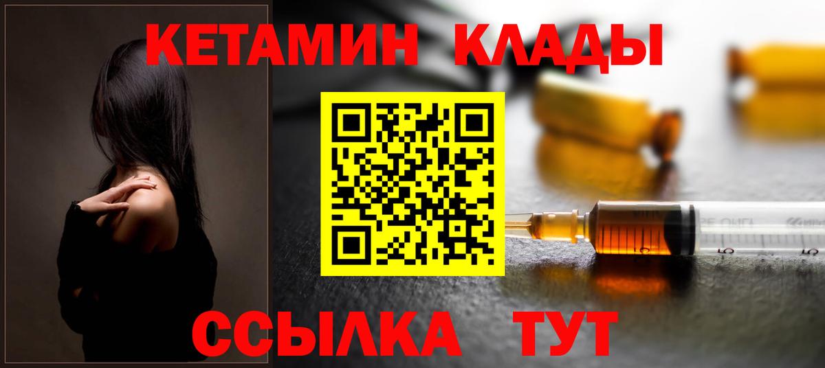 Долгопрудный  Cocaine  Экстази  Метамфетамин  Вход с VPN  ГАШ  Меф МЯУ МЯУ   Марихуана 