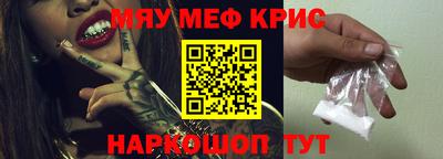 винт Кулебаки