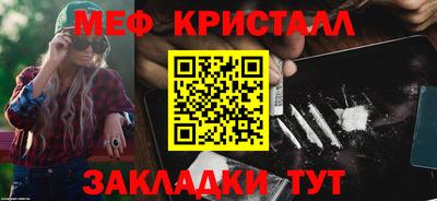 индика Ливны