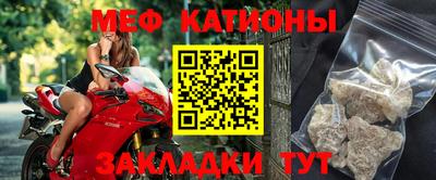прущие грибы Кунгур