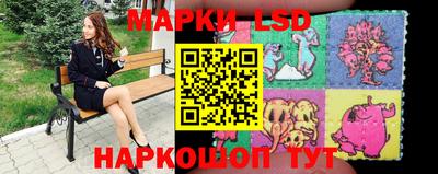 индика Ливны