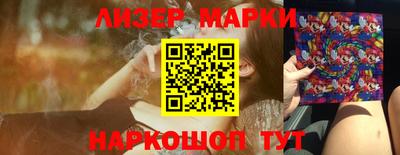 гидра Ликино-Дулёво