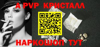 индика Ливны