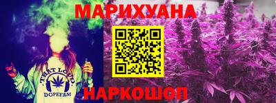 метамфетамин Лесосибирск