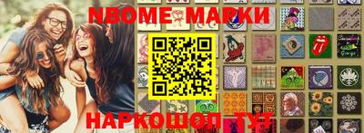 прущие грибы Кунгур