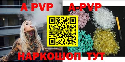 метамфетамин Лесосибирск