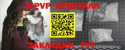 винт Кулебаки