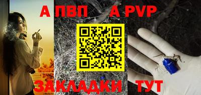 винт Кулебаки