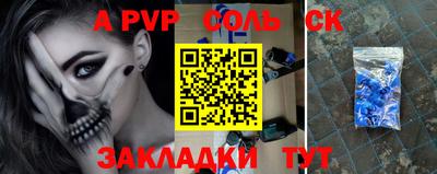 винт Кулебаки