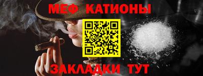 метамфетамин Лесосибирск