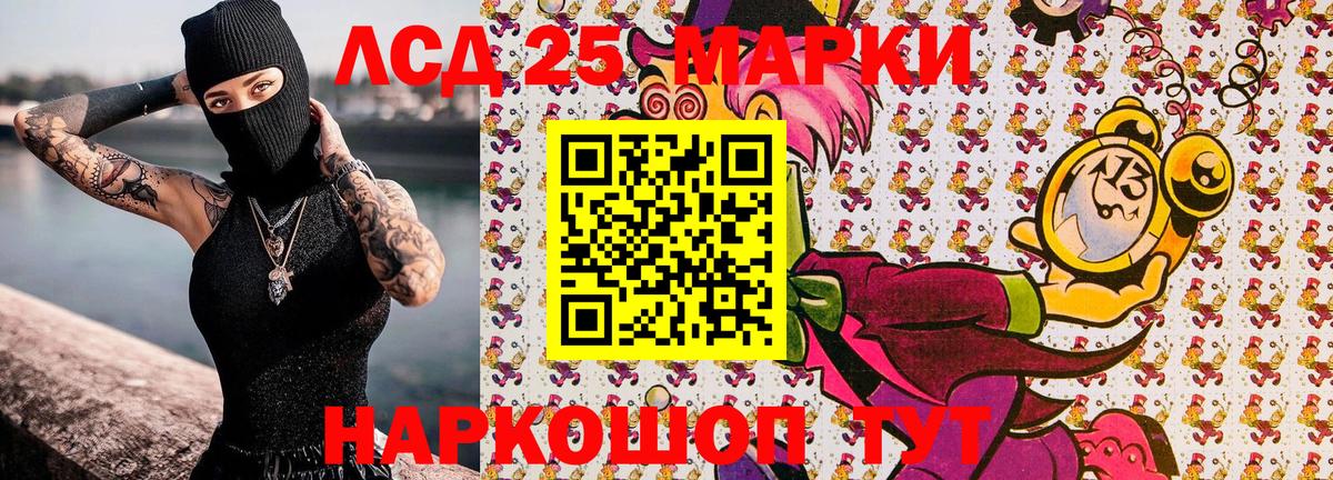 Долгопрудный  Марки N-bome  Вход с VPN  Марки 25I-NBOMe 1500мкг 